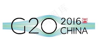 杭州g20峰会logo