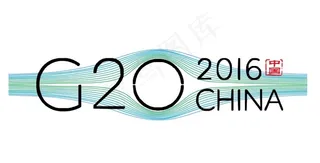 杭州g20峰会logo