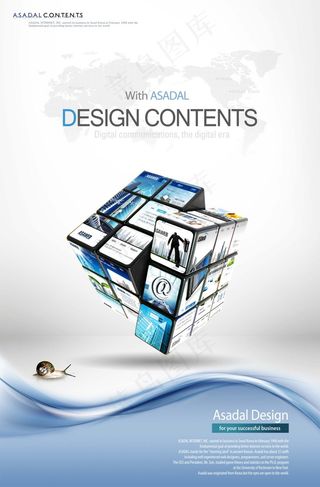 高清大气商务科技素材