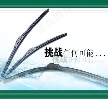 雨刷广告图片