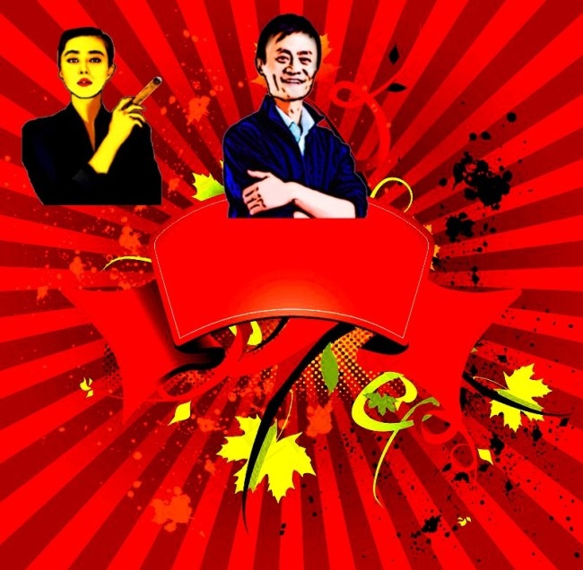 dsfawdfsqfdsdfzscdr矢量模版下载