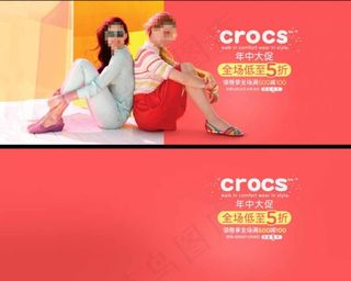 淘宝鞋子海报图片
