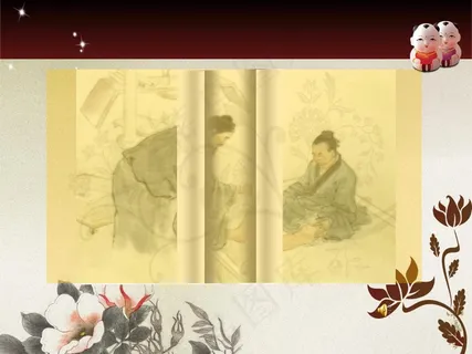 中国风中医针灸医学PPT模板 中国风中医针灸医学PPT模板