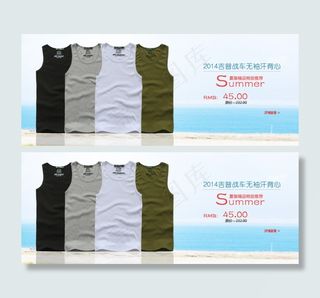 背心海报