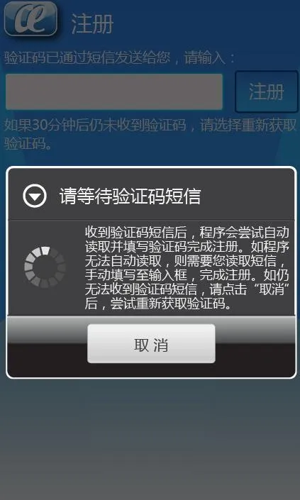 手机网络电话UI设计界面 手机注册...ai矢量模版下载