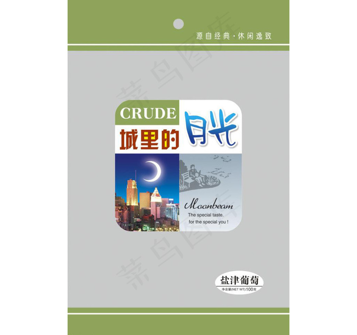食品包装图片模板下载cdr矢量模版下载