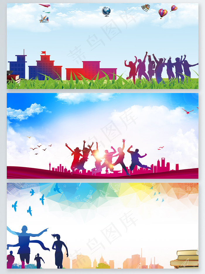 狂欢五四青年节展板背景图