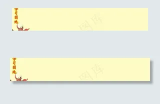 展板 背景 学习 励志图片