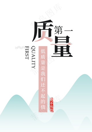 简约室内挂画 海报