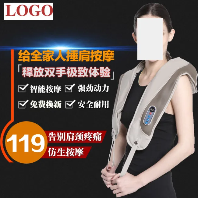 按摩器素材