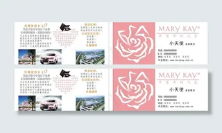 玫琳凯名片图片