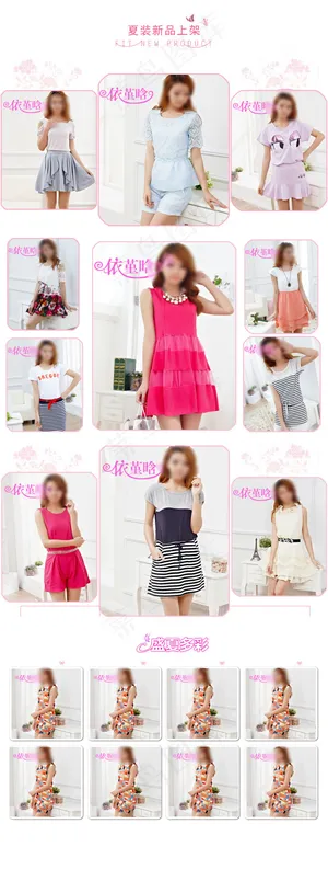 夏季女装模板