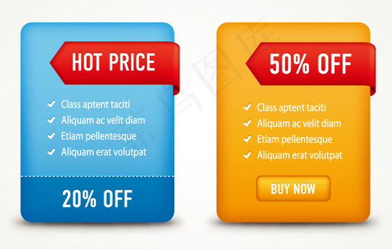 折扣时尚边标签矢量素材