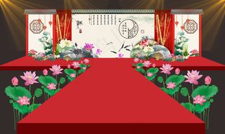中式婚礼舞台