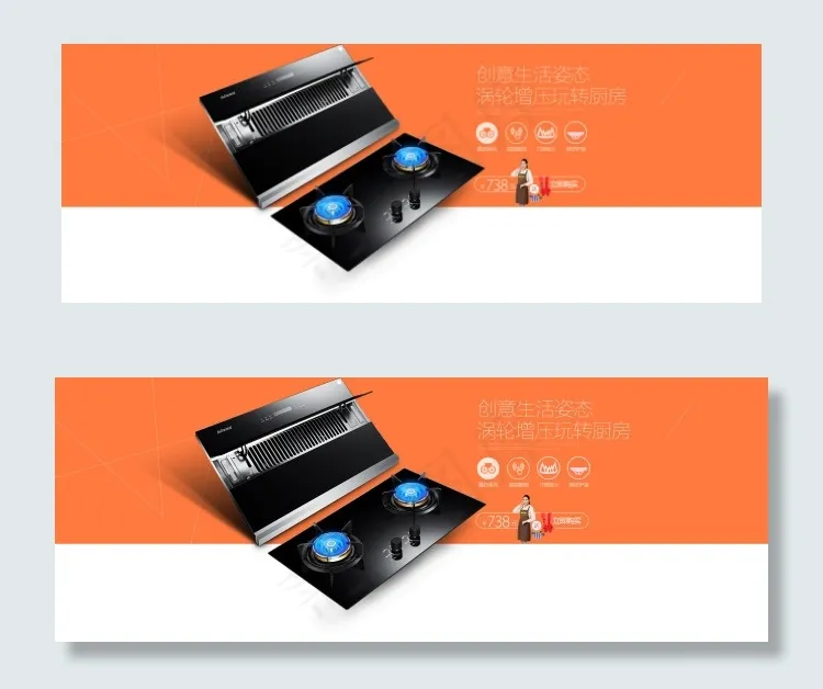 首页产品展示扁平化家电厨卫psd模版下载