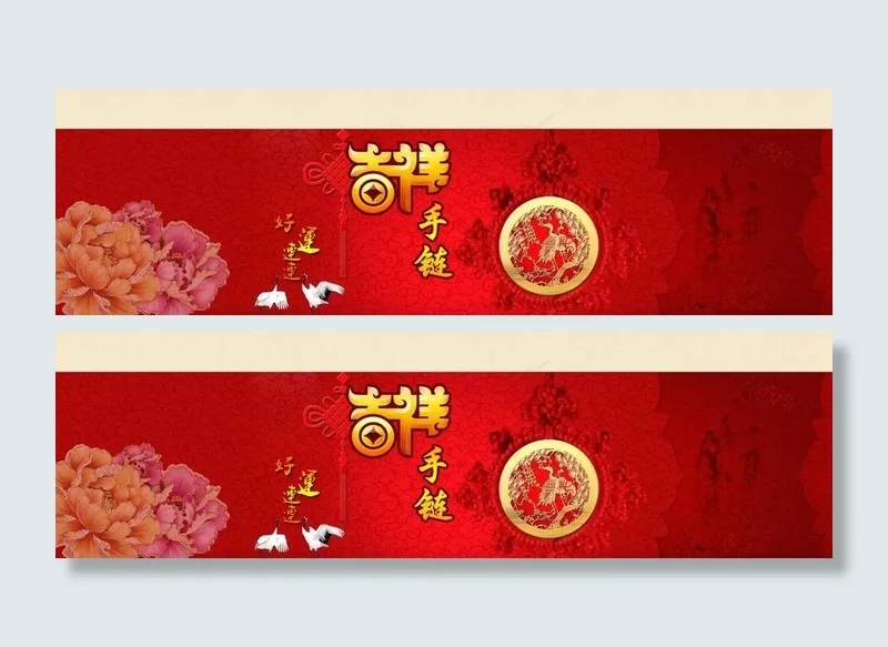 淘宝大海报图片psd模版下载