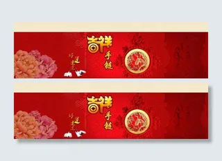 淘宝大海报图片