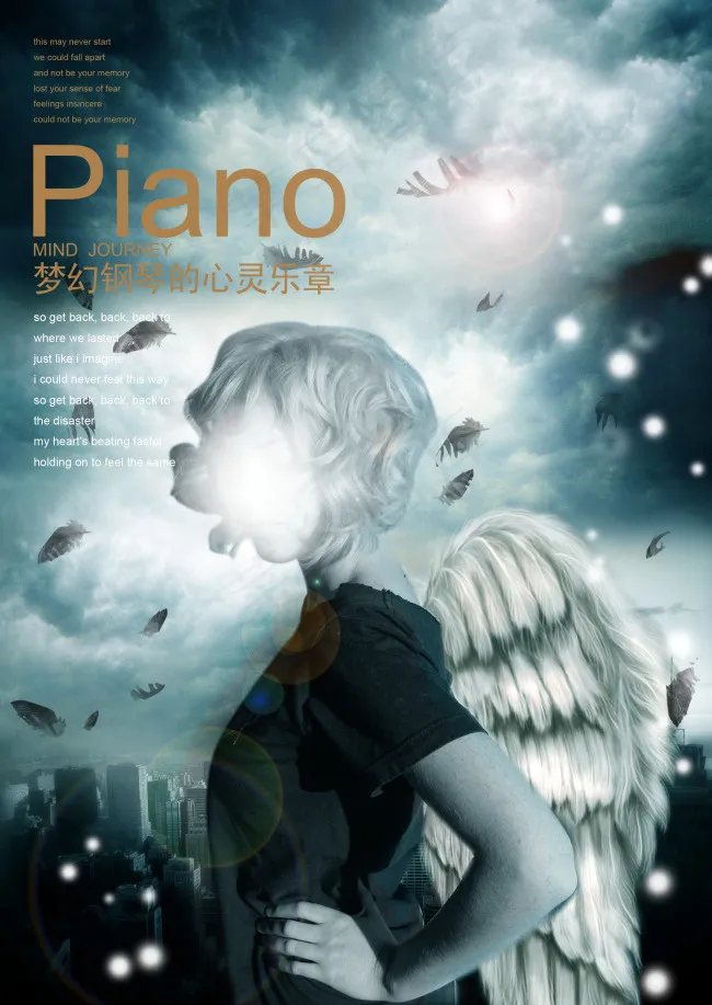 梦幻钢琴音乐会