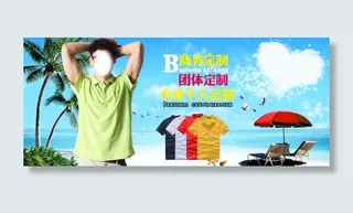 男装夏季T恤促销