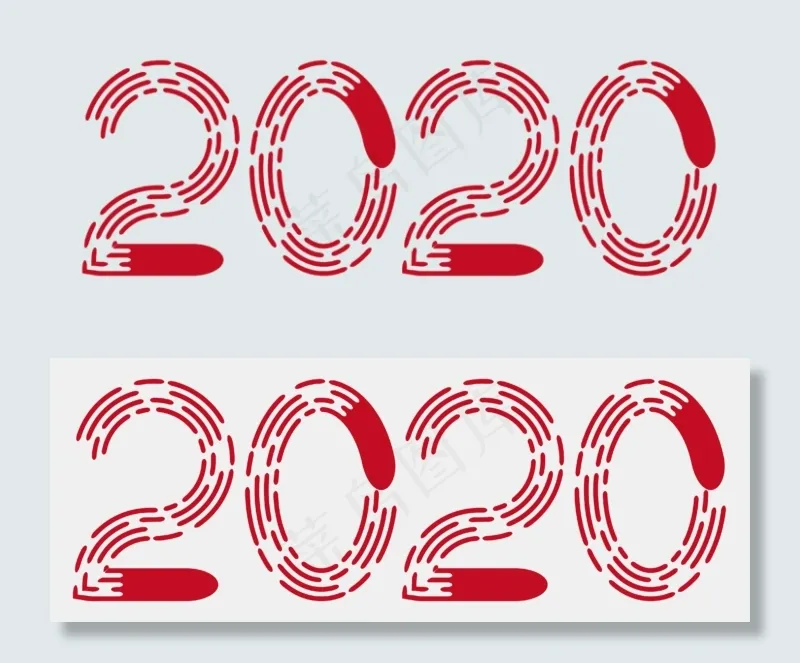 新年喜庆2020字体设计,免抠元素