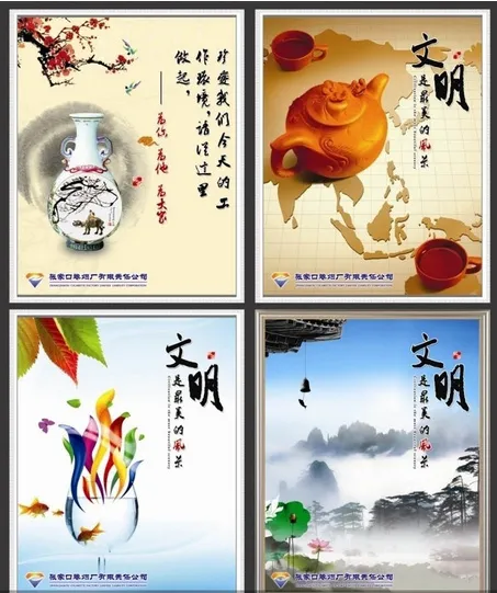 水墨展板psd模版下载