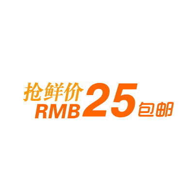 50款淘宝时尚价格标签集合PSD素...psd模版下载