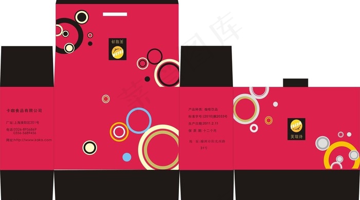 咖啡包装盒图片cdr矢量模版下载
