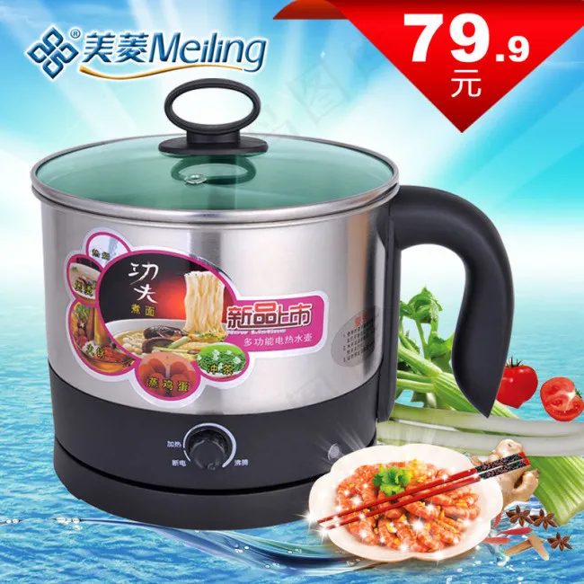 电饭煲主图psd模版下载