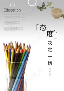 学习宣传海报图片