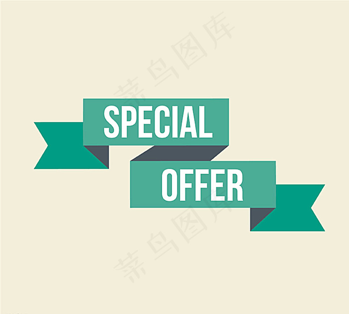 绿色最低价丝带条幅矢量素材图片