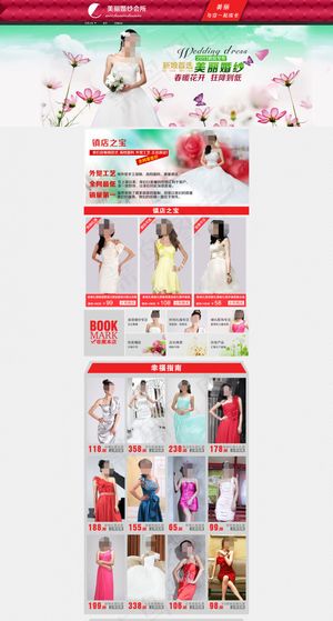 淘宝夏季潮流女士连衣裙大图海报