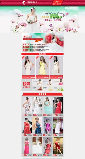 淘宝夏季潮流女士连衣裙大图海报