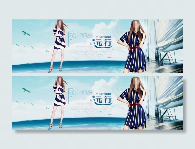 淘宝夏季女装连衣裙海报素材