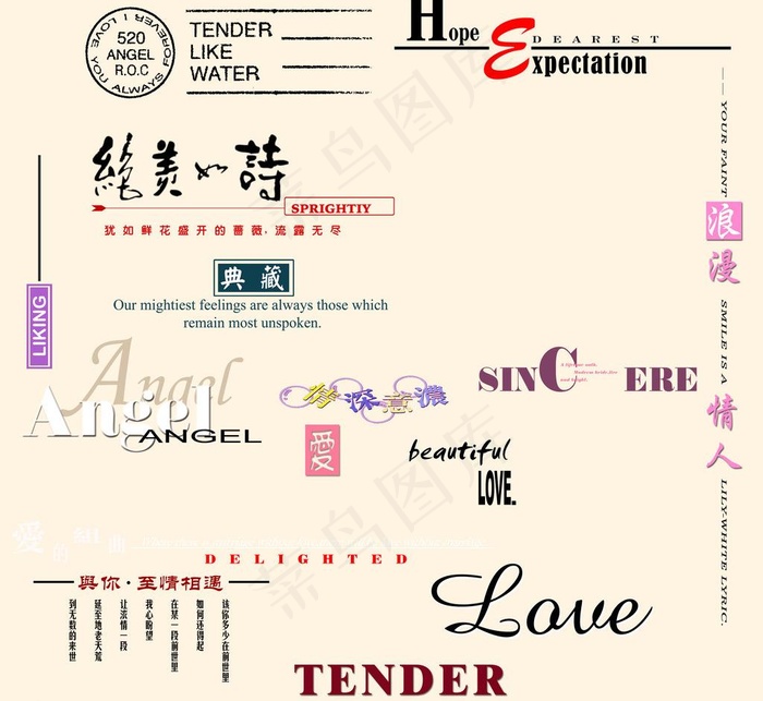 婚纱模版图片psd模版下载