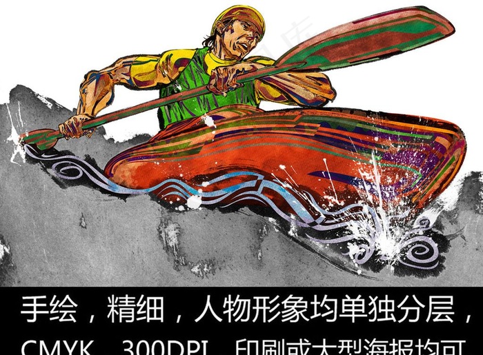 手绘人物 赛艇 运动员图片(5197X3307(DPI:300))psd模版下载