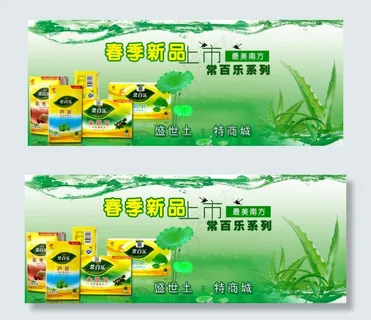 常百乐系列茶饮