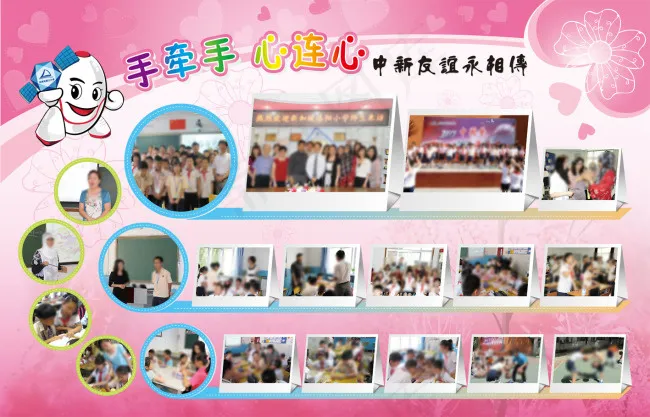 学校活动展板ai矢量模版下载