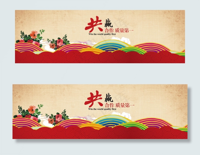 传统中国风古典banner横幅背景