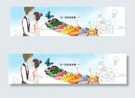 淘宝首页全屏海报