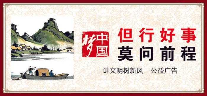 前程cdr矢量模版下载