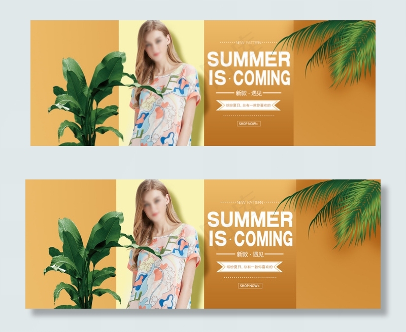 淘宝全屏海报女装服装banner