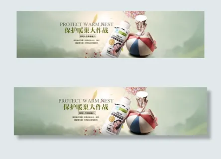 大豆异黄酮海报