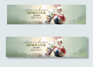 大豆异黄酮海报