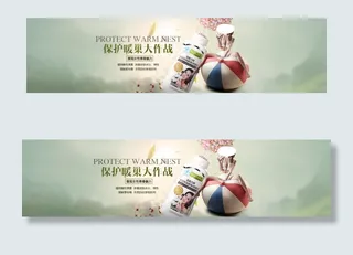 大豆异黄酮海报