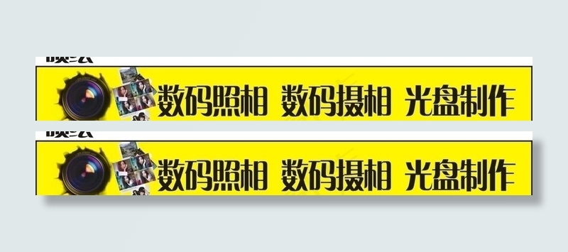 数码照相图片cdr矢量模版下载