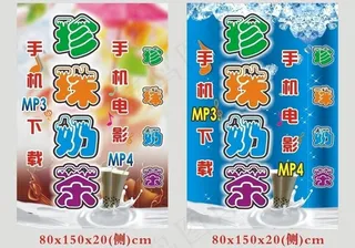 奶茶灯箱图片