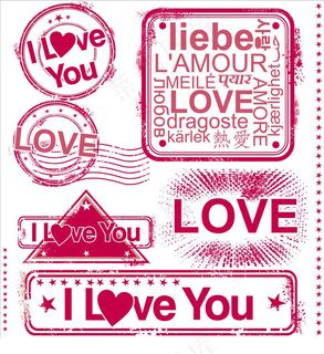 情人节印章素材