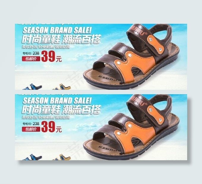 童鞋钻展图片