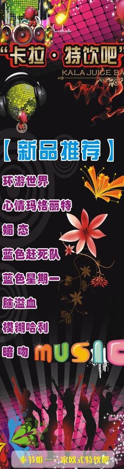 酒吧图片