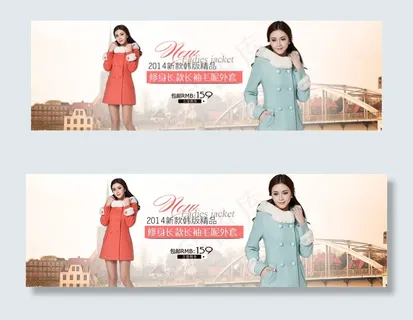 淘宝秋冬女装促销海报模板PSD下载